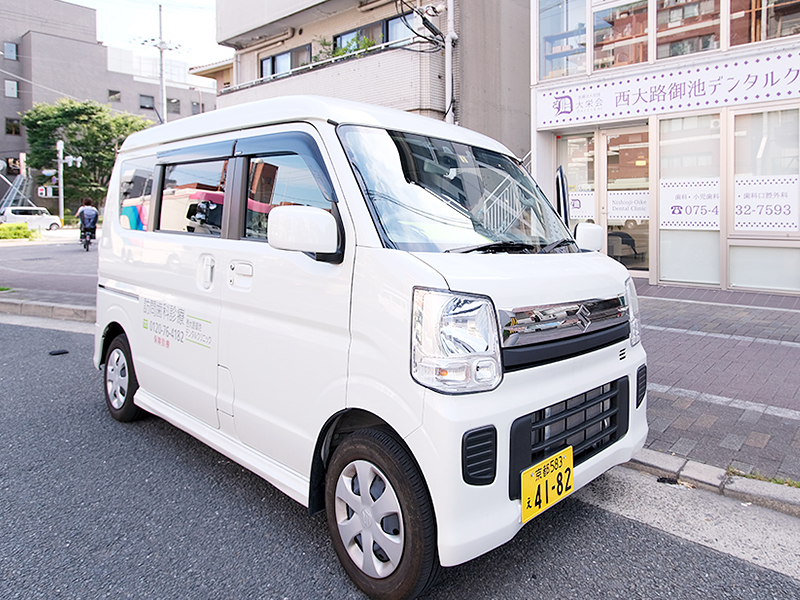訪問歯科車両
