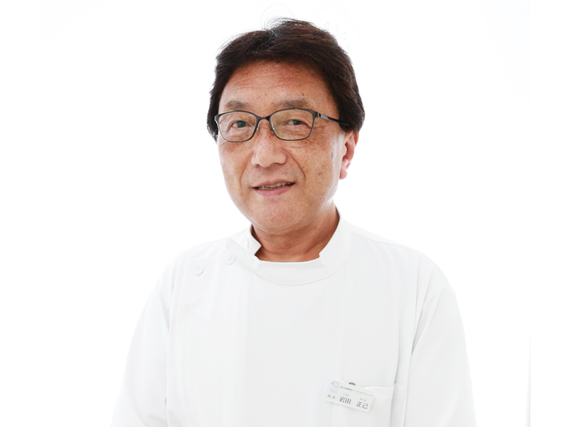 岩田院長ごあいさつ