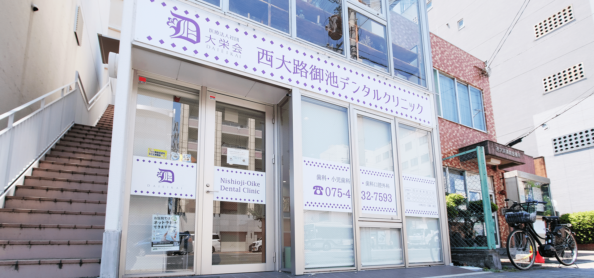 地域の皆さんに、安心した生活を送っていただくために。。